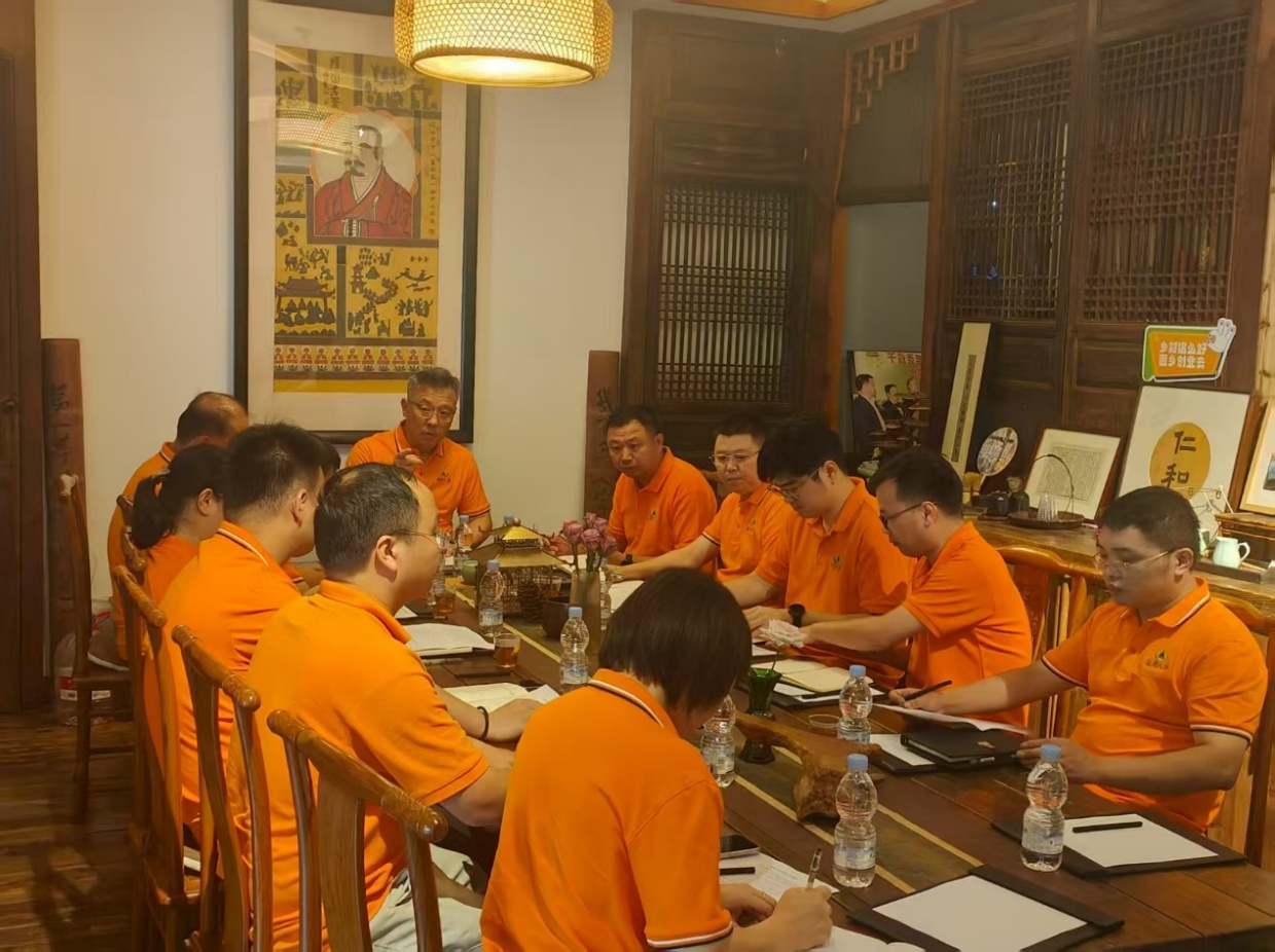 公司召開半年度工作會議