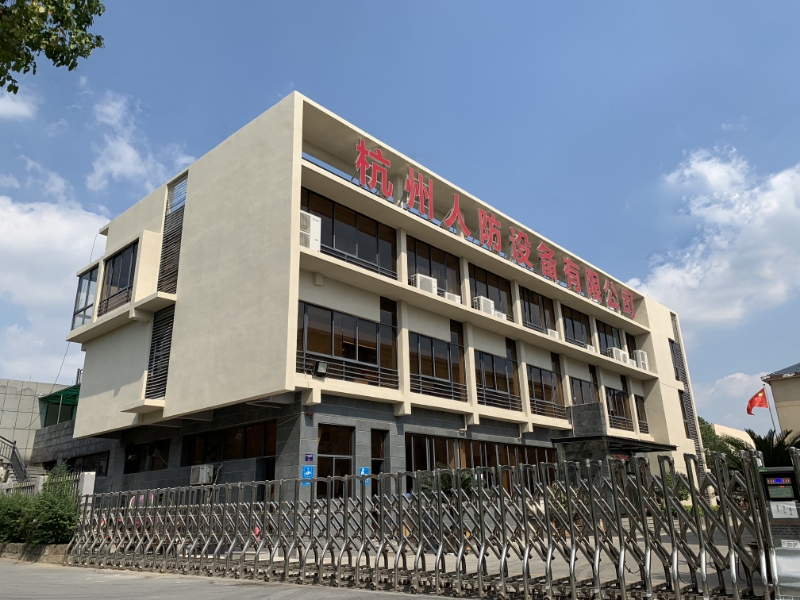 我公司參編國家人防行業(yè)標(biāo)準(zhǔn)